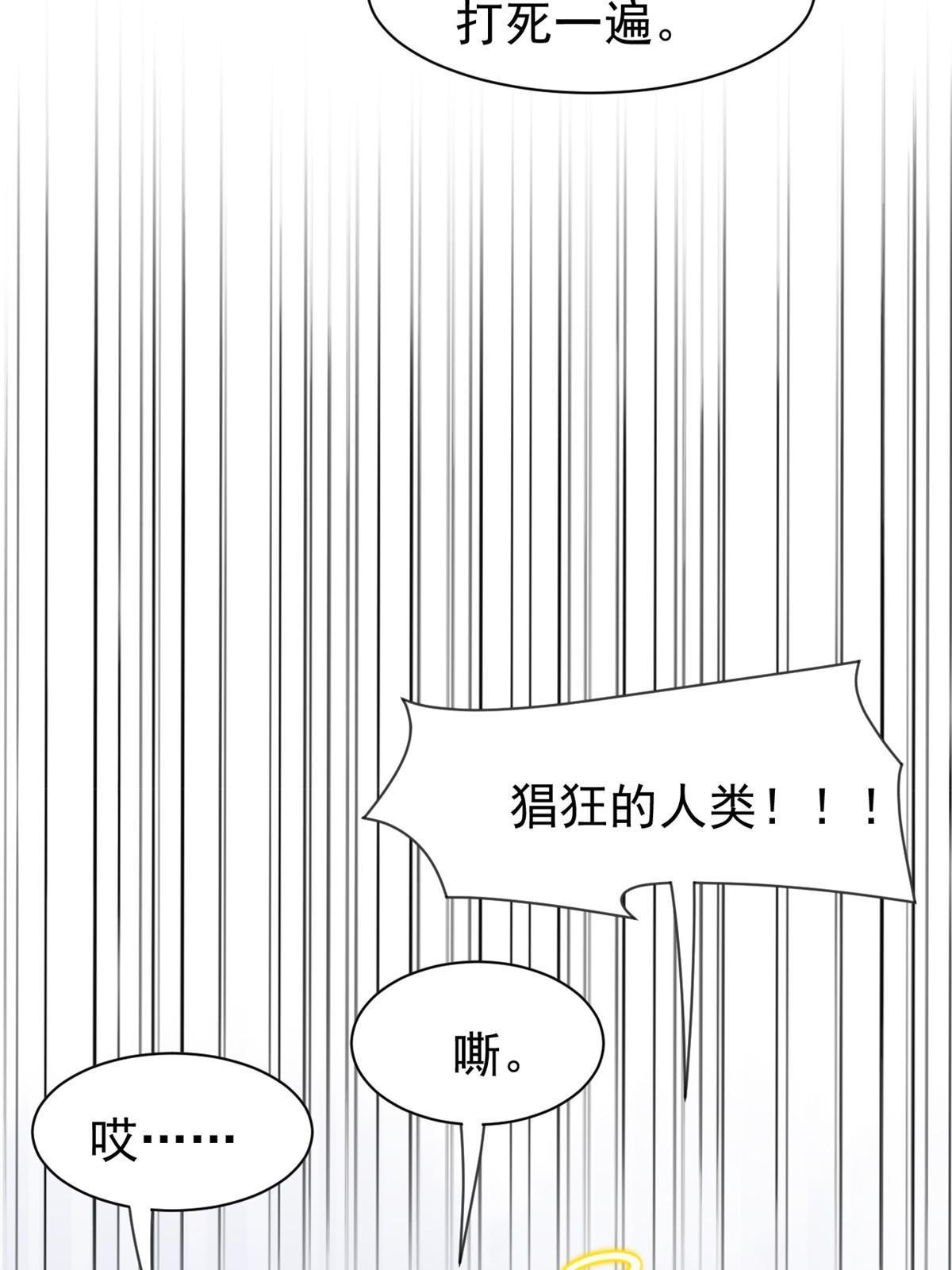 118 太过芯累，面临崩溃53