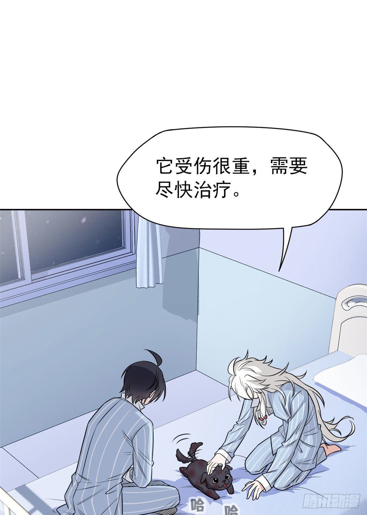 21 可爱=好吃29