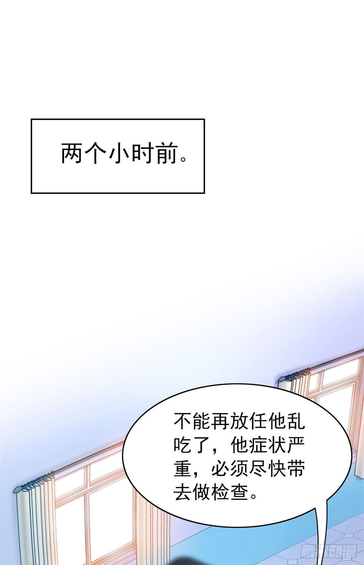 20 丧狗来到极乐世界18