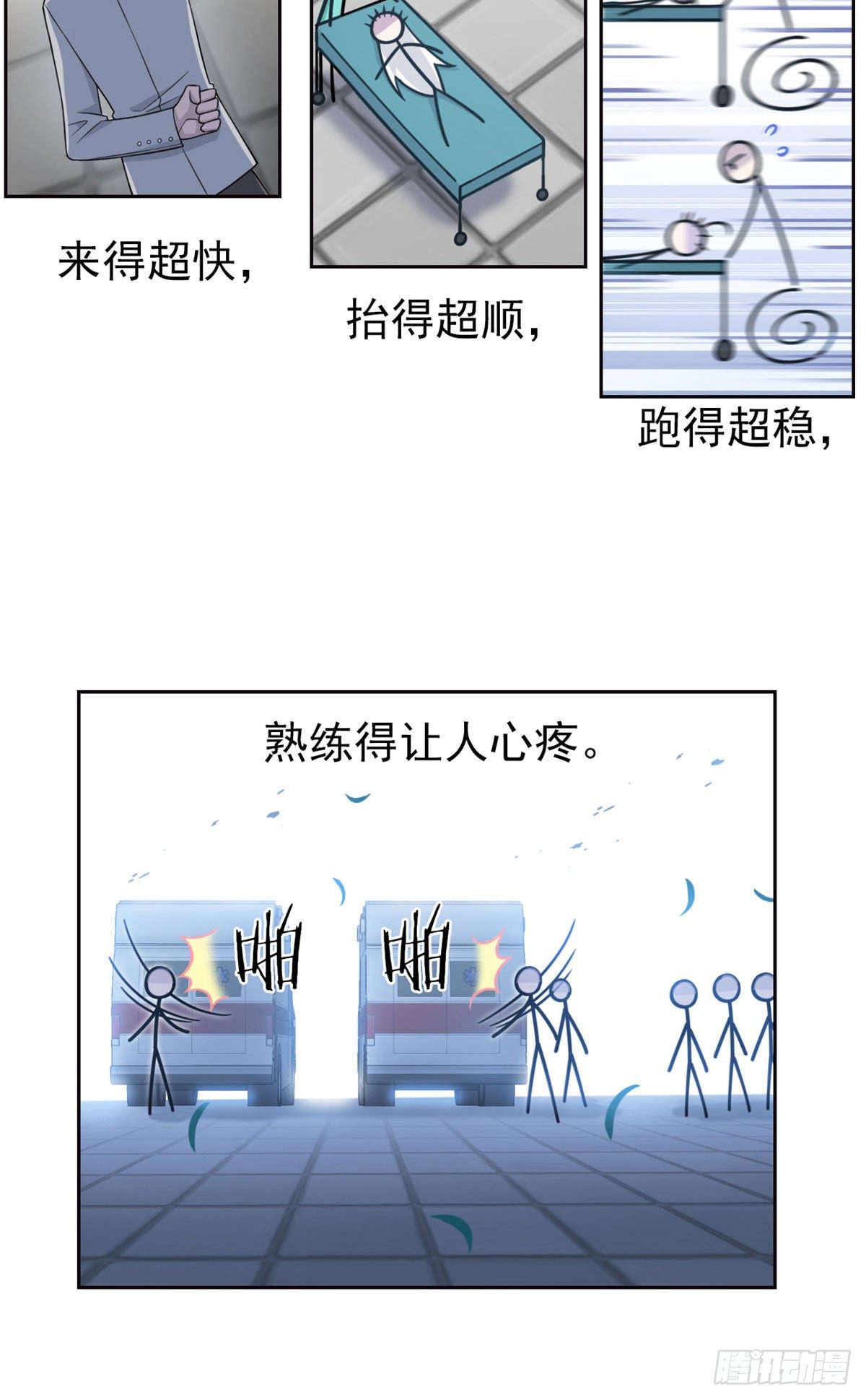 28 原因无他，唯手熟尔35