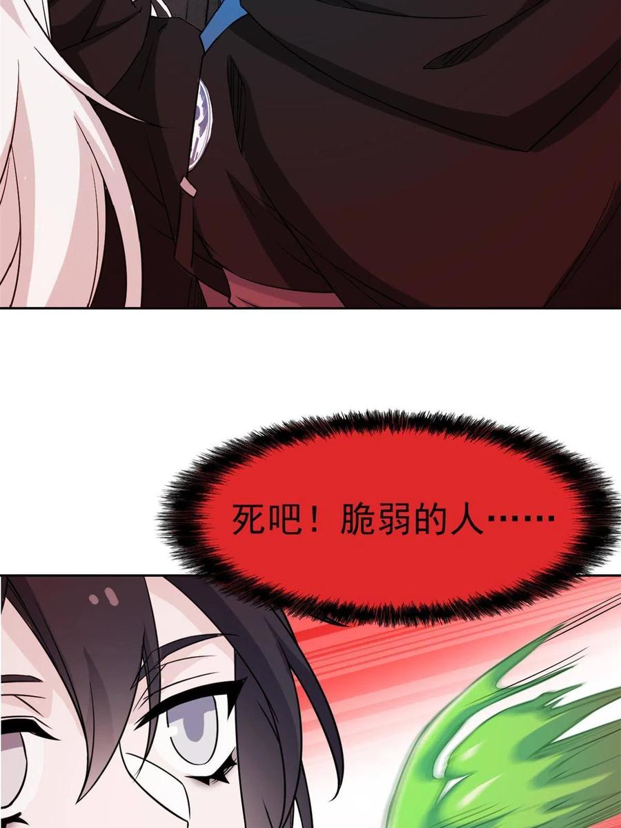 85 不太正经，阉了它吧13