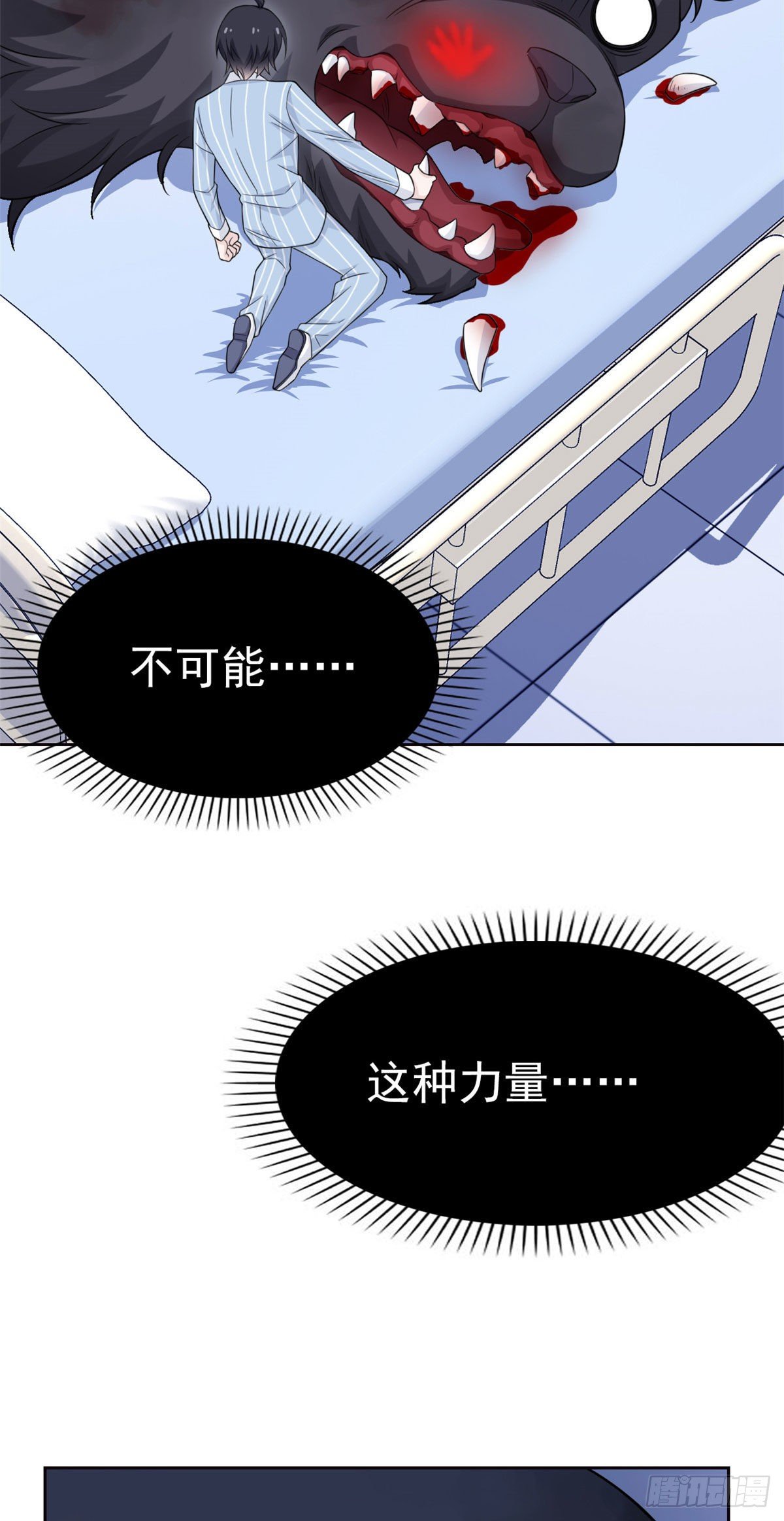 22 他是几级强者56