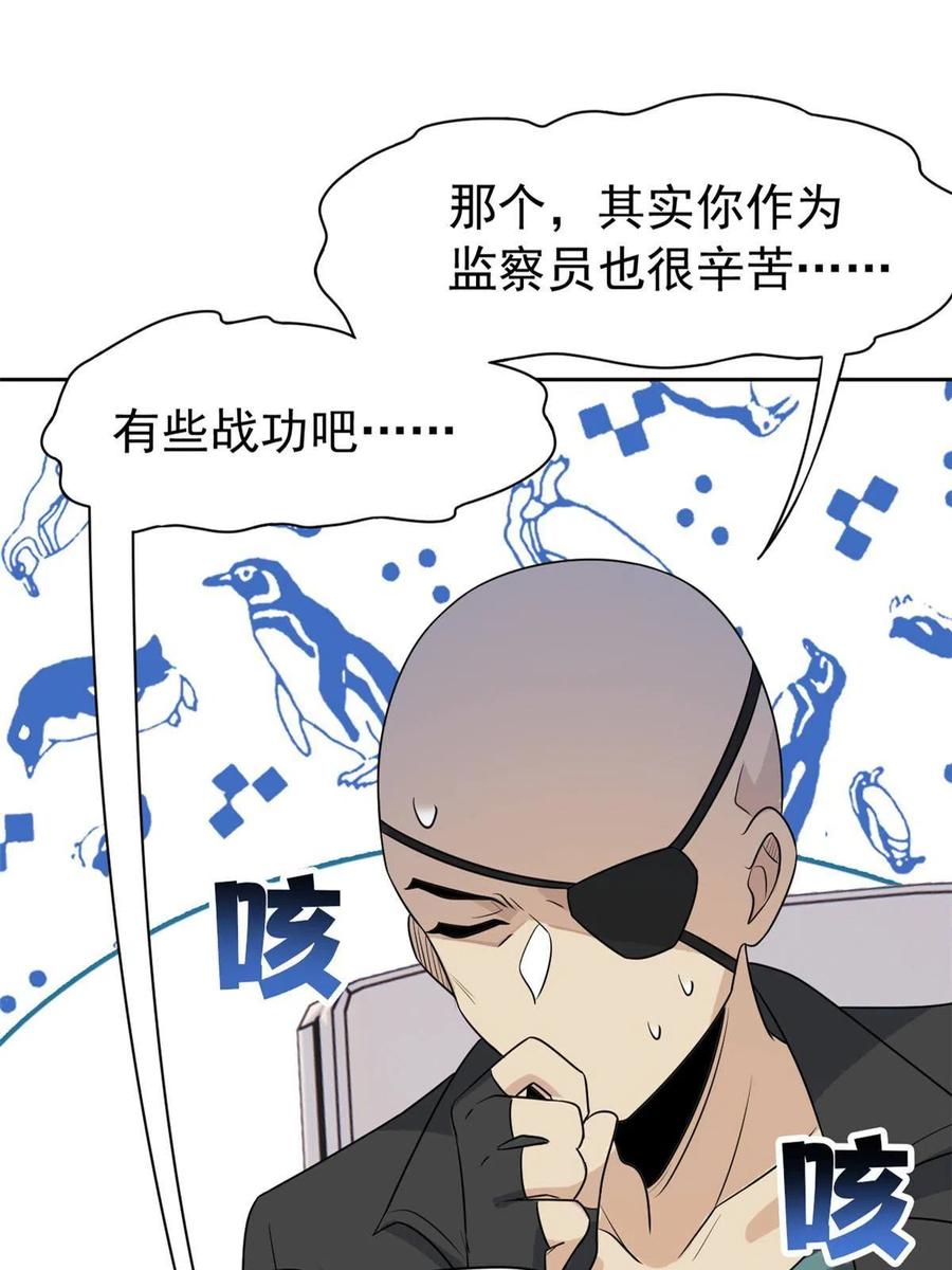 84 打死我们，没问题的17