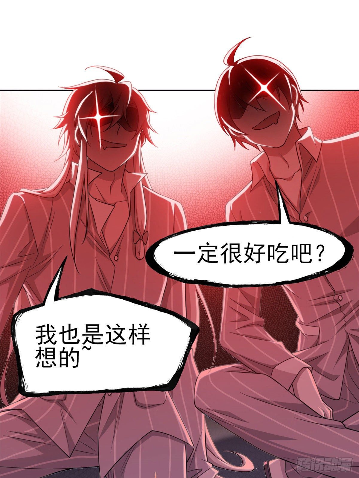 21 可爱=好吃55