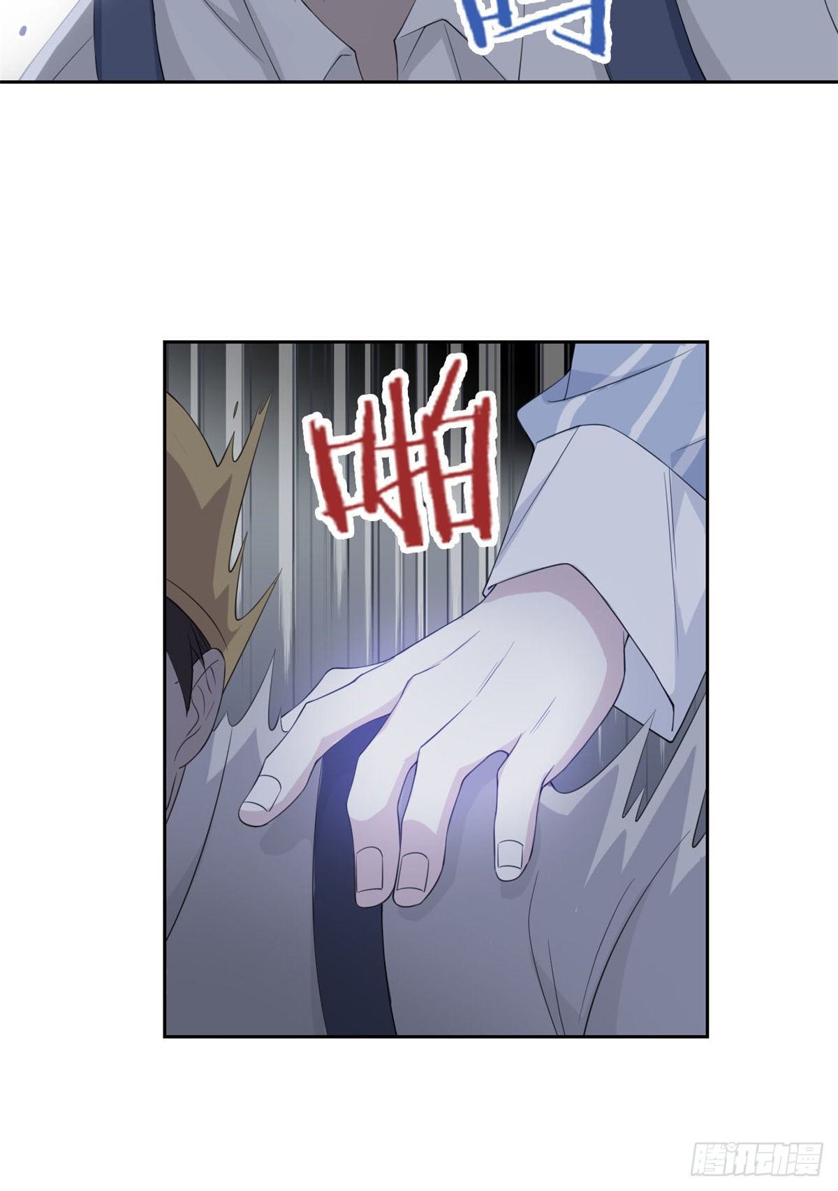 05 胸口碎铁锤24