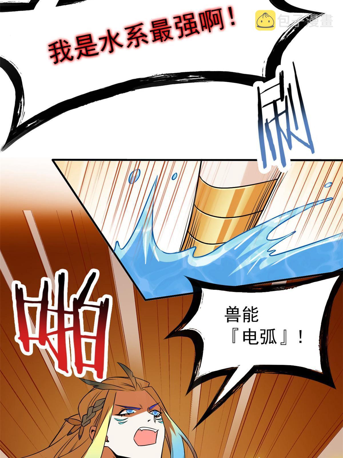 103 不是叛徒？死了就信26