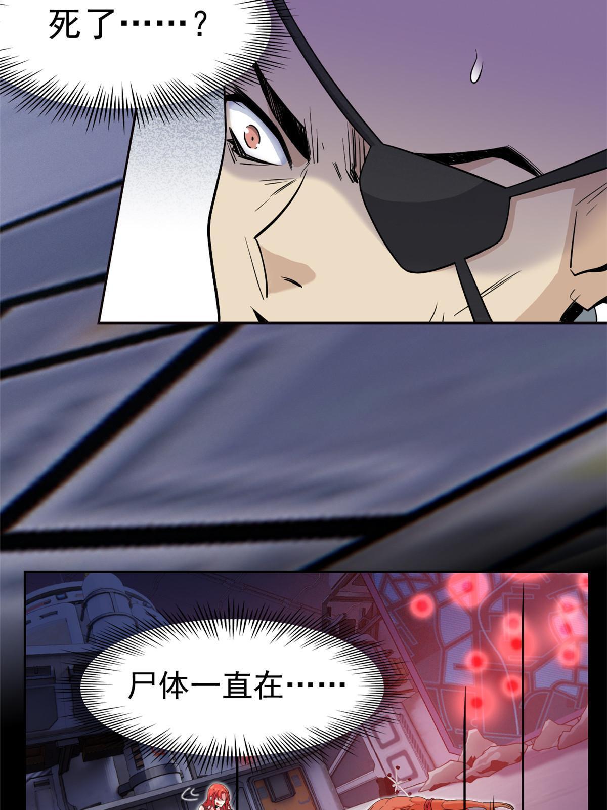 114 兽能逆天，不如放弃20