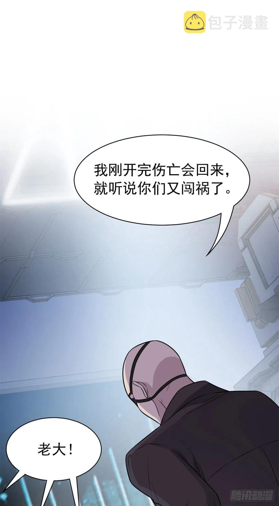 55 以爲解脱，高兴早了20