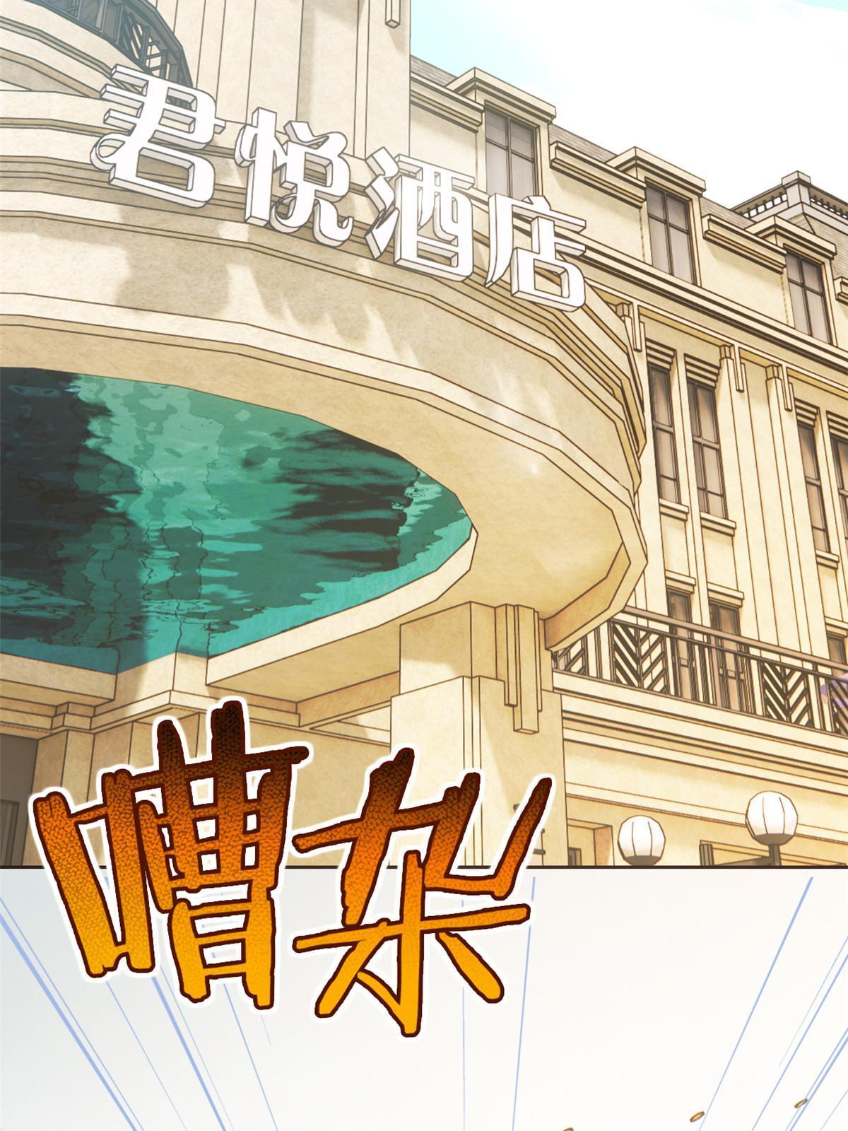 108 卧底只想，猫狗双全51