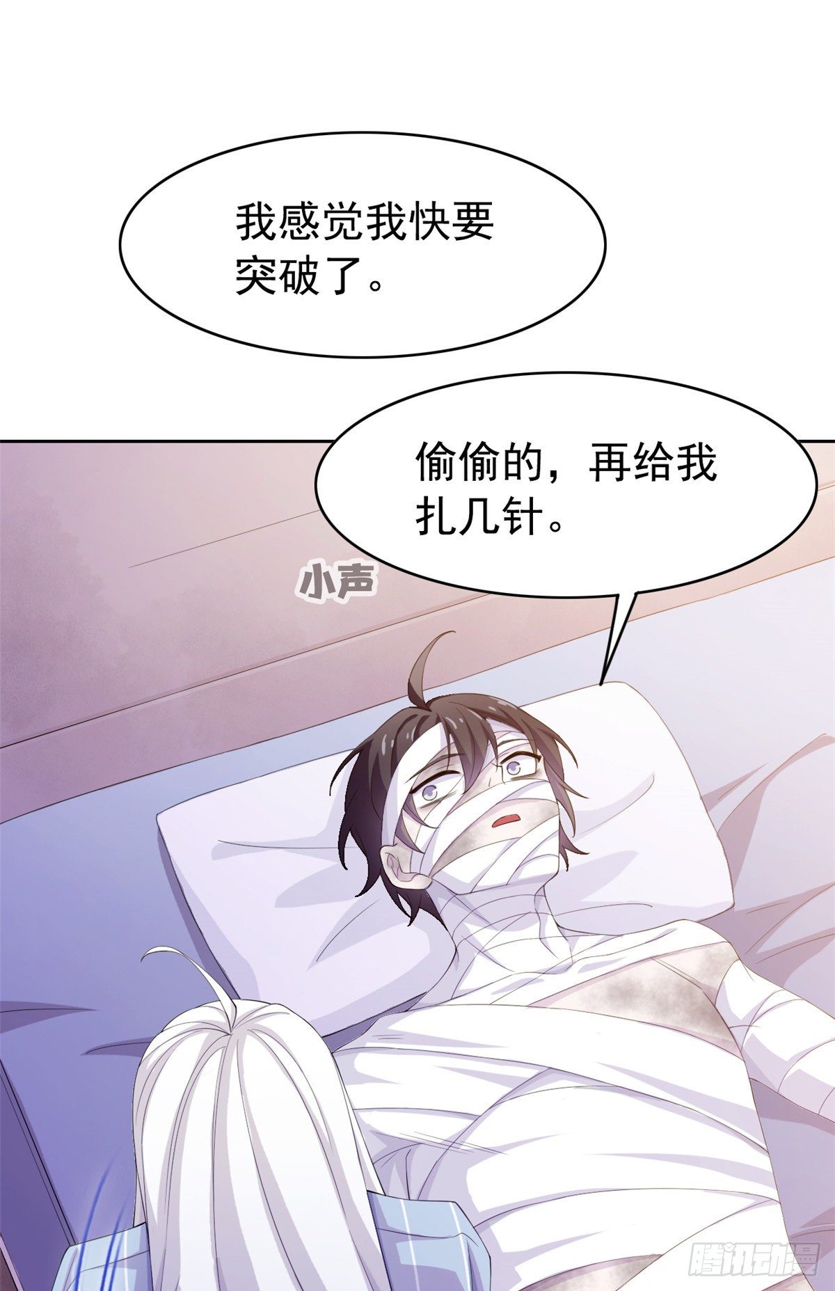 02 千锤百炼功法26