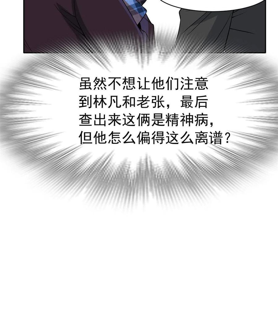 89 再扎一次，不是不行22