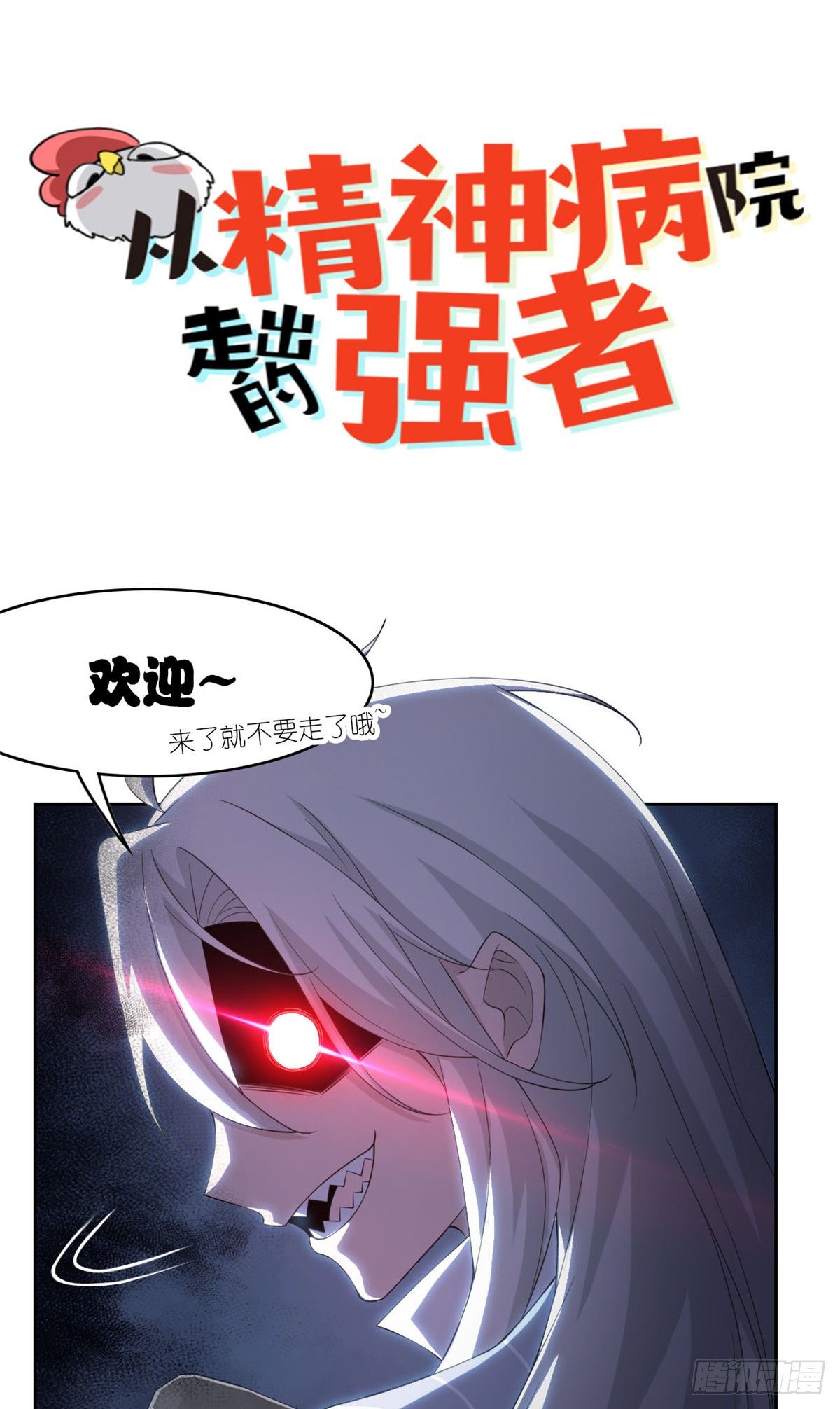 预告30