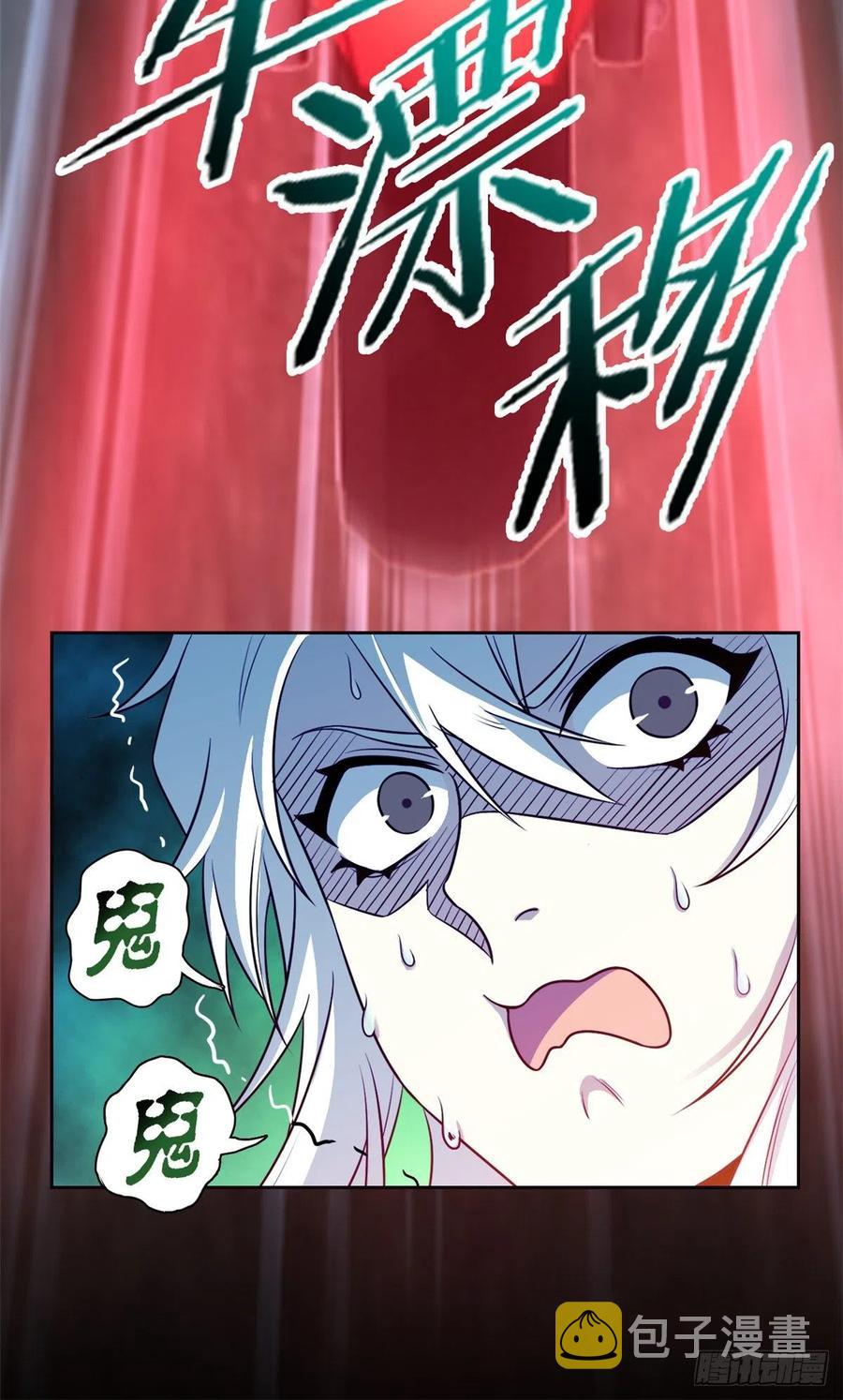 69 手表丢了，我陪你找37