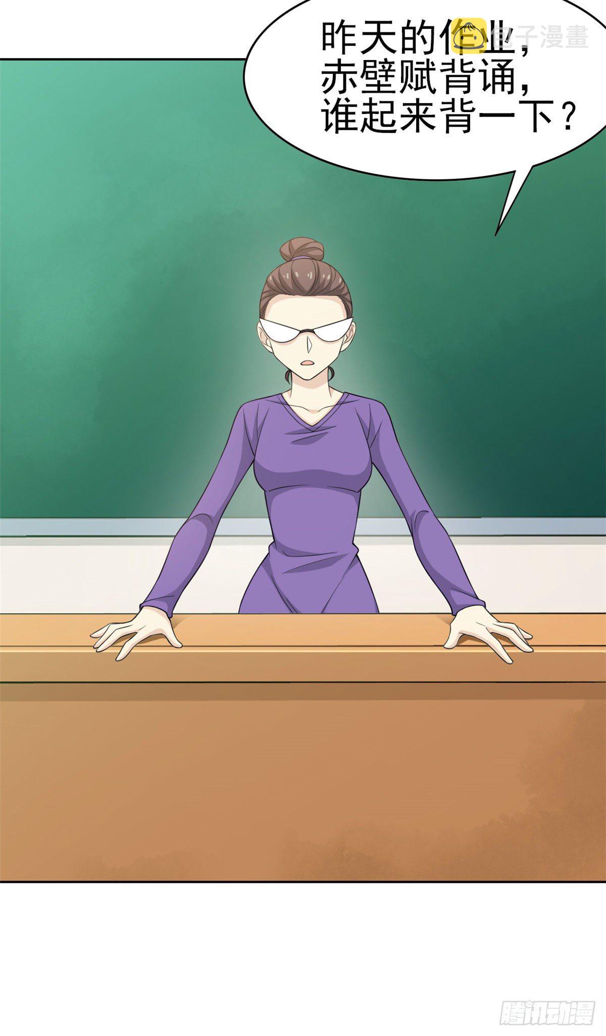 10 娘炮陈阳34