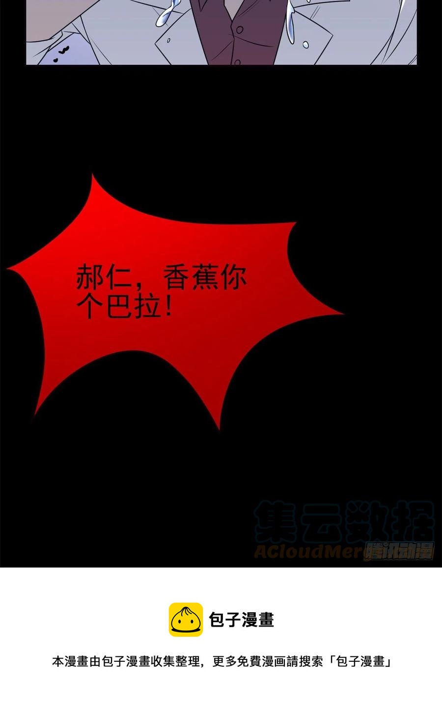 71 骗我年卡，骗我感情48