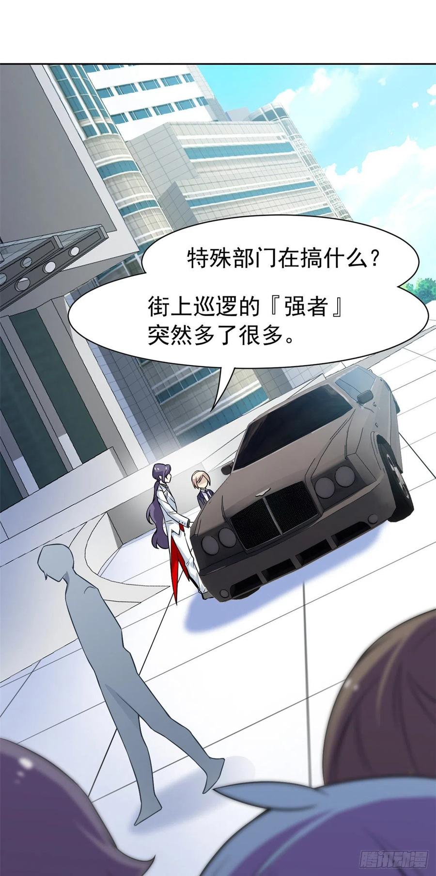 72 宠物公鸡，邪物英雄38