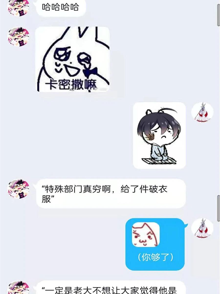 77-以爲很强，战力爲69