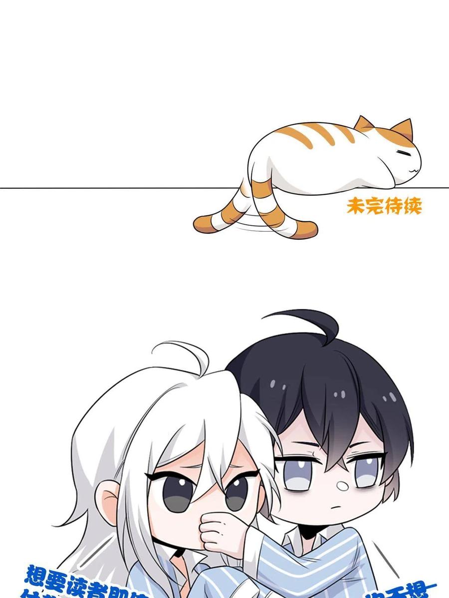 79 公鸡领路，法王被坑74