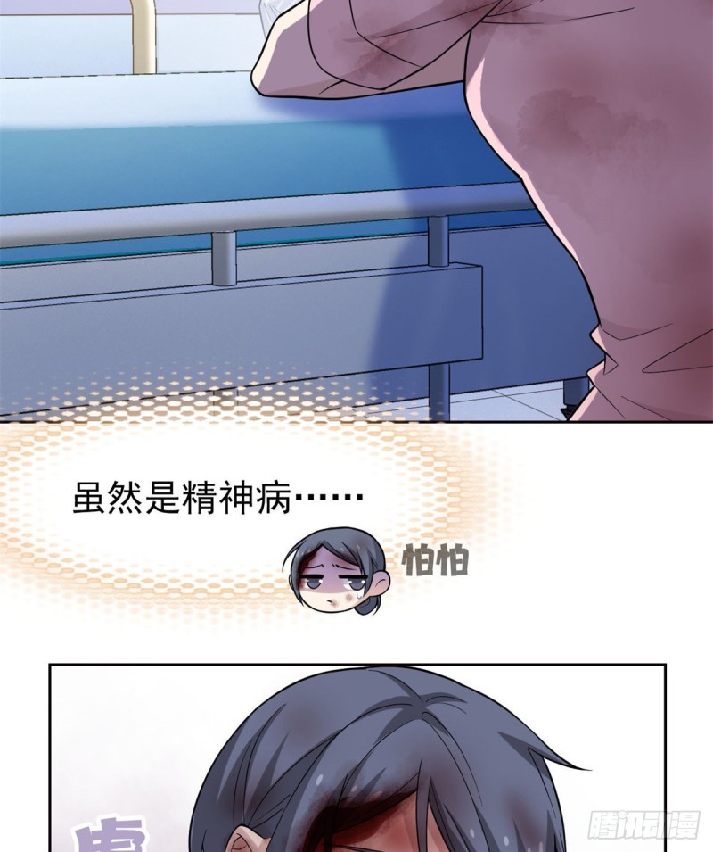 48 一起承担，然後跑了15