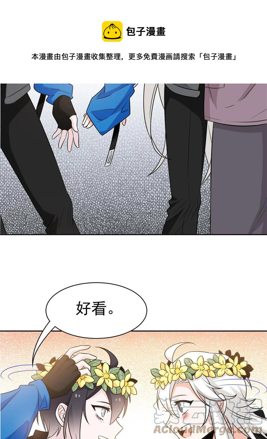 79 公鸡领路，法王被坑24