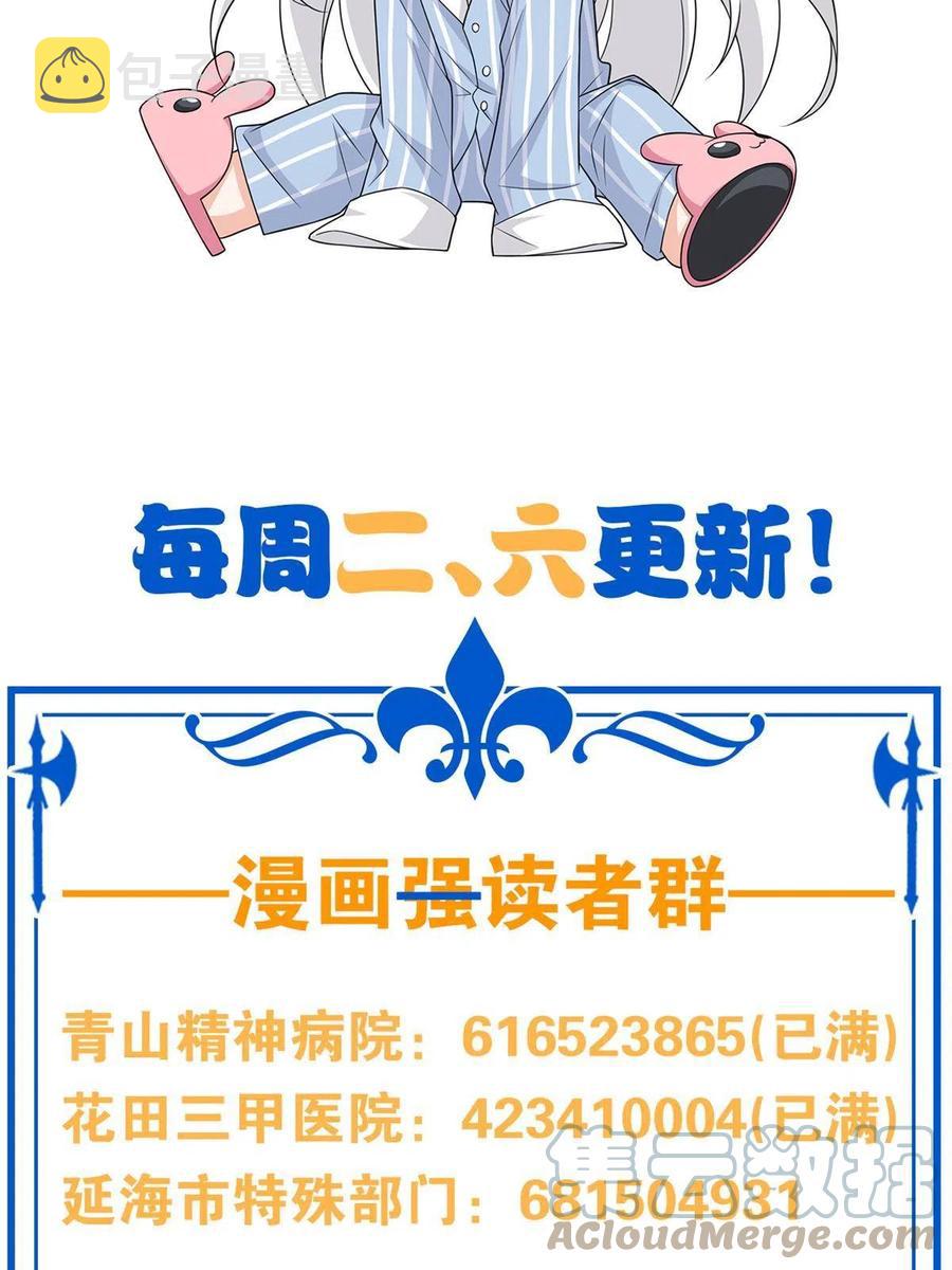 87 鸡兄真帅，绝对真爱61