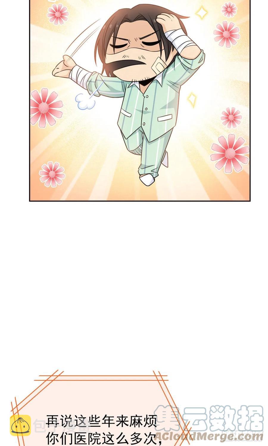 56  知男而上，没有结果9