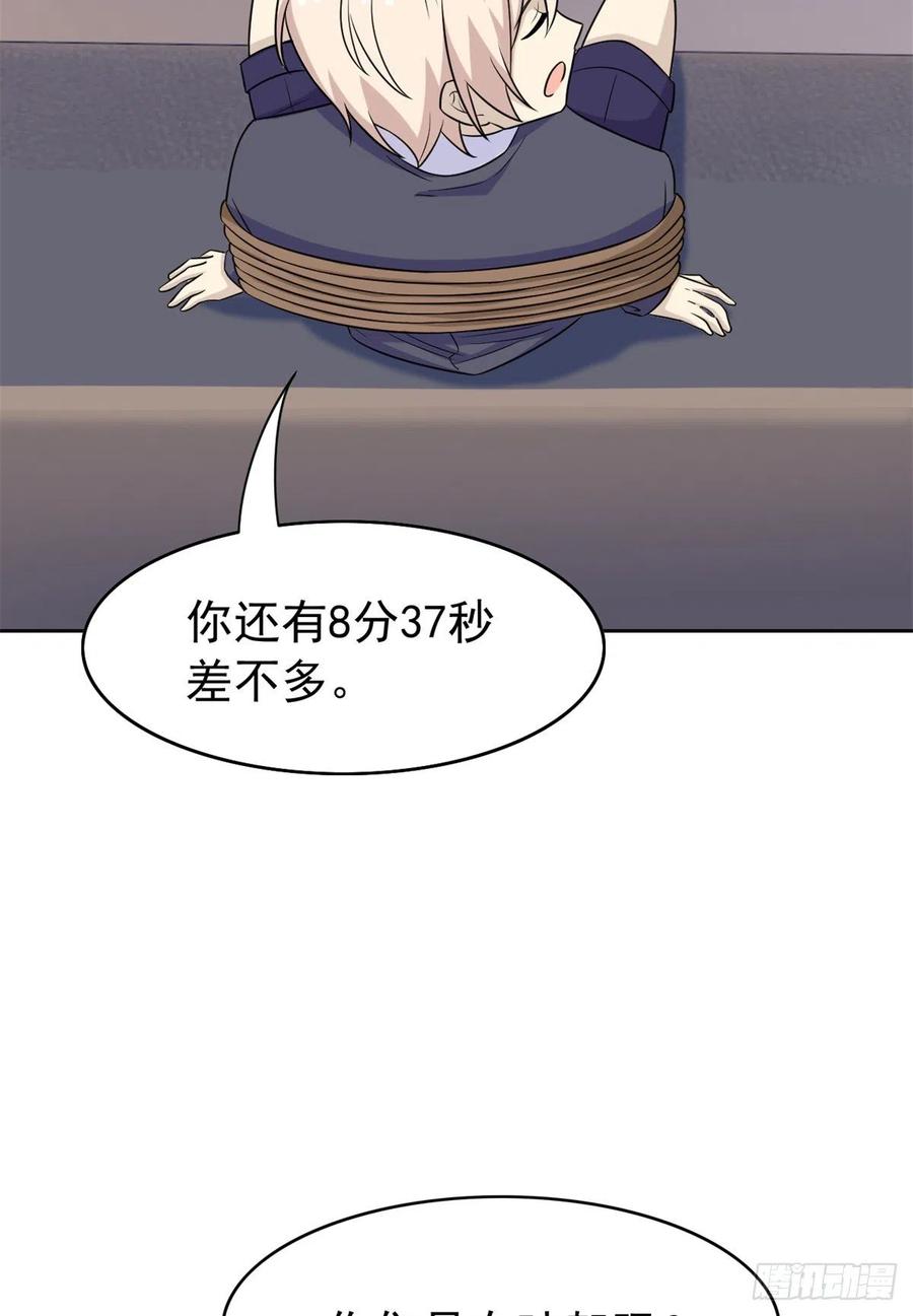 51 五个亿呢，虎哥忍忍38