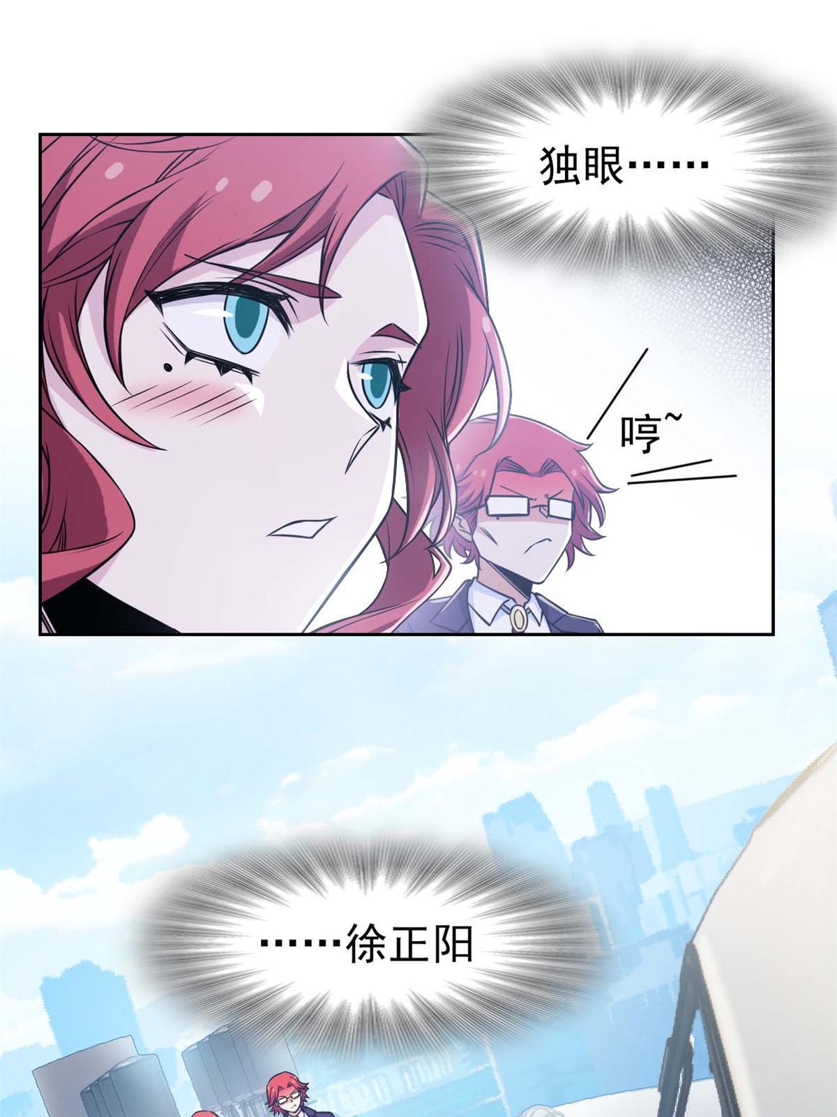 94 危险程度，核弹遛街66