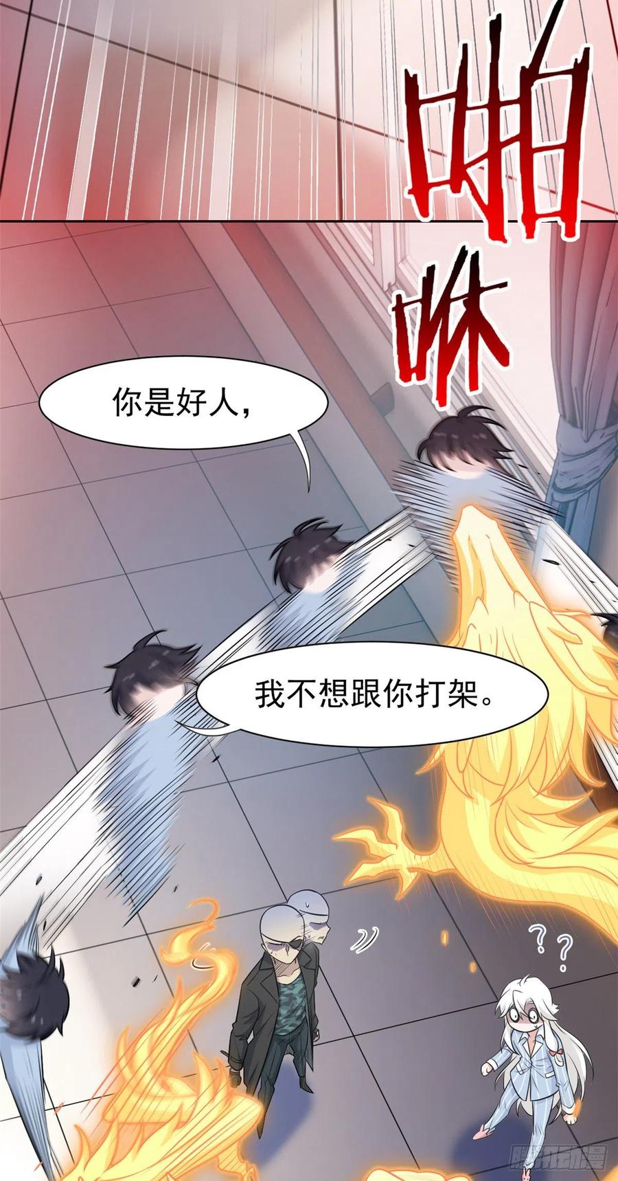75 致命打鸡，要不得滴31