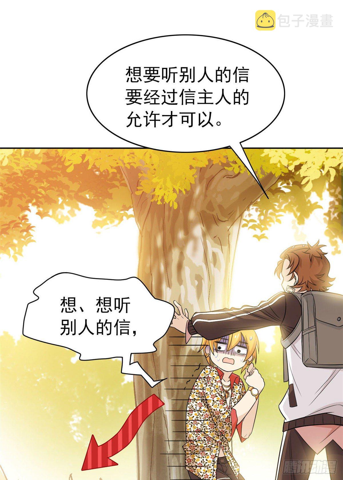 13 初恋没有了10