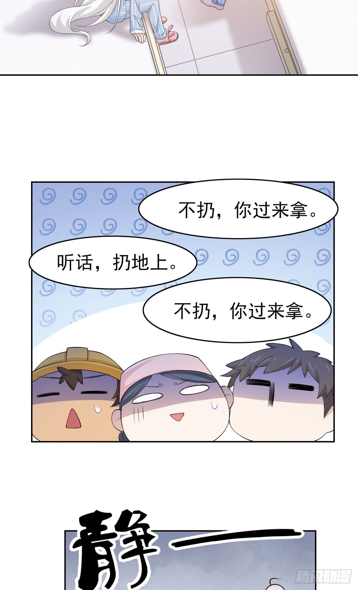 06 伟大的院长21