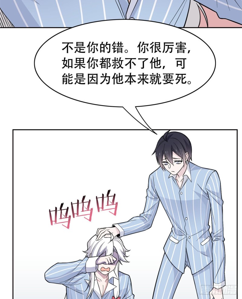 48 一起承担，然後跑了5