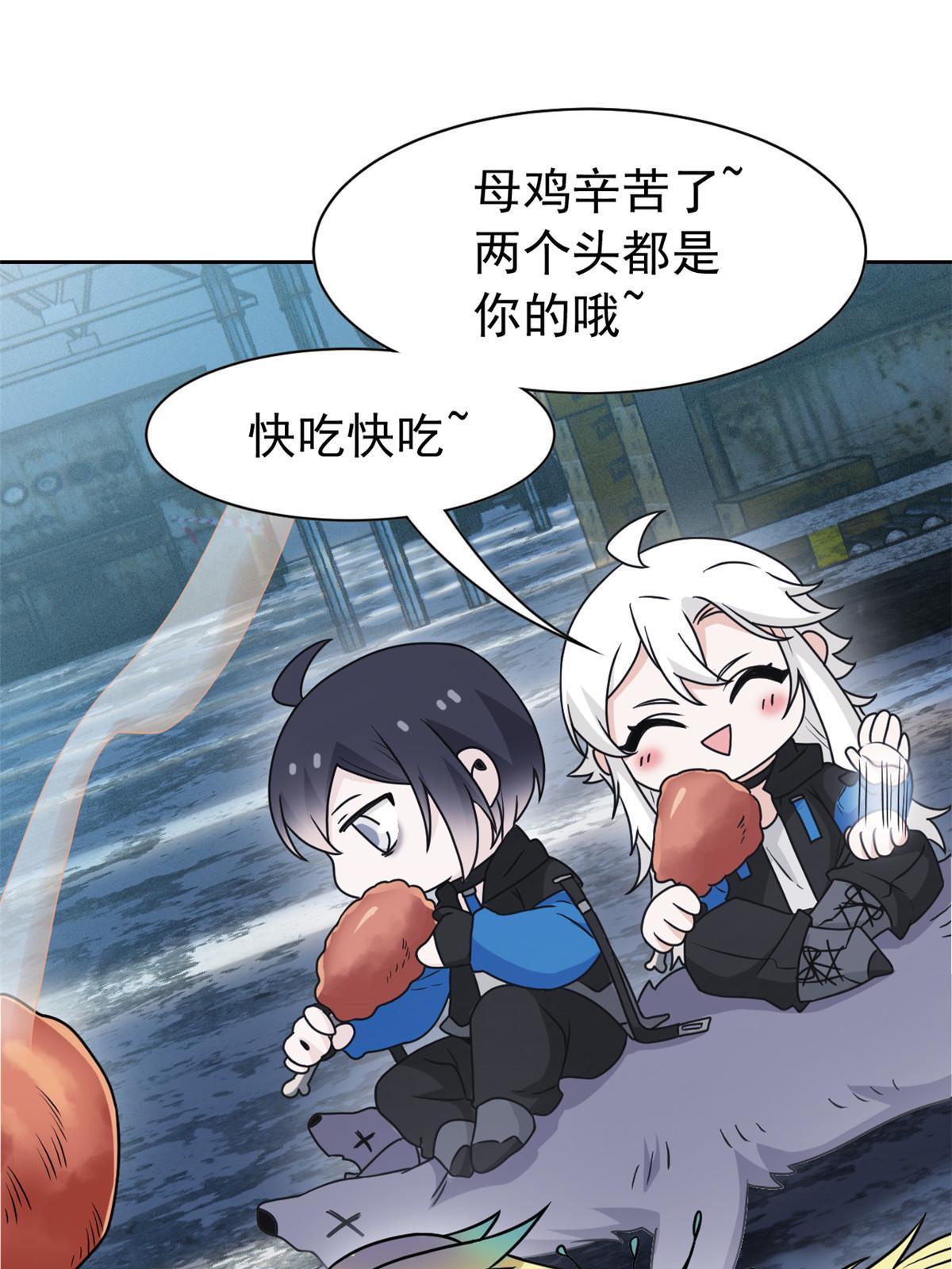 93 此鸡之贱，习惯就好42