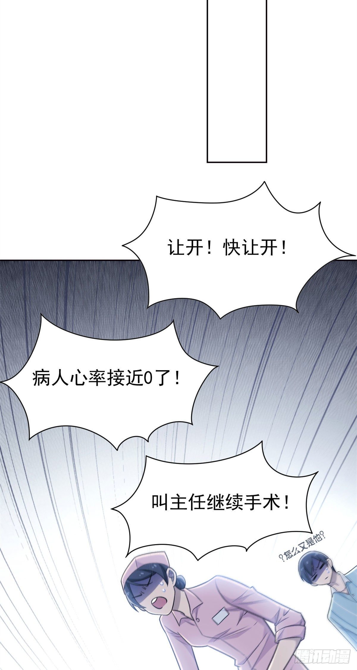 30 他是好人，他好信我！27