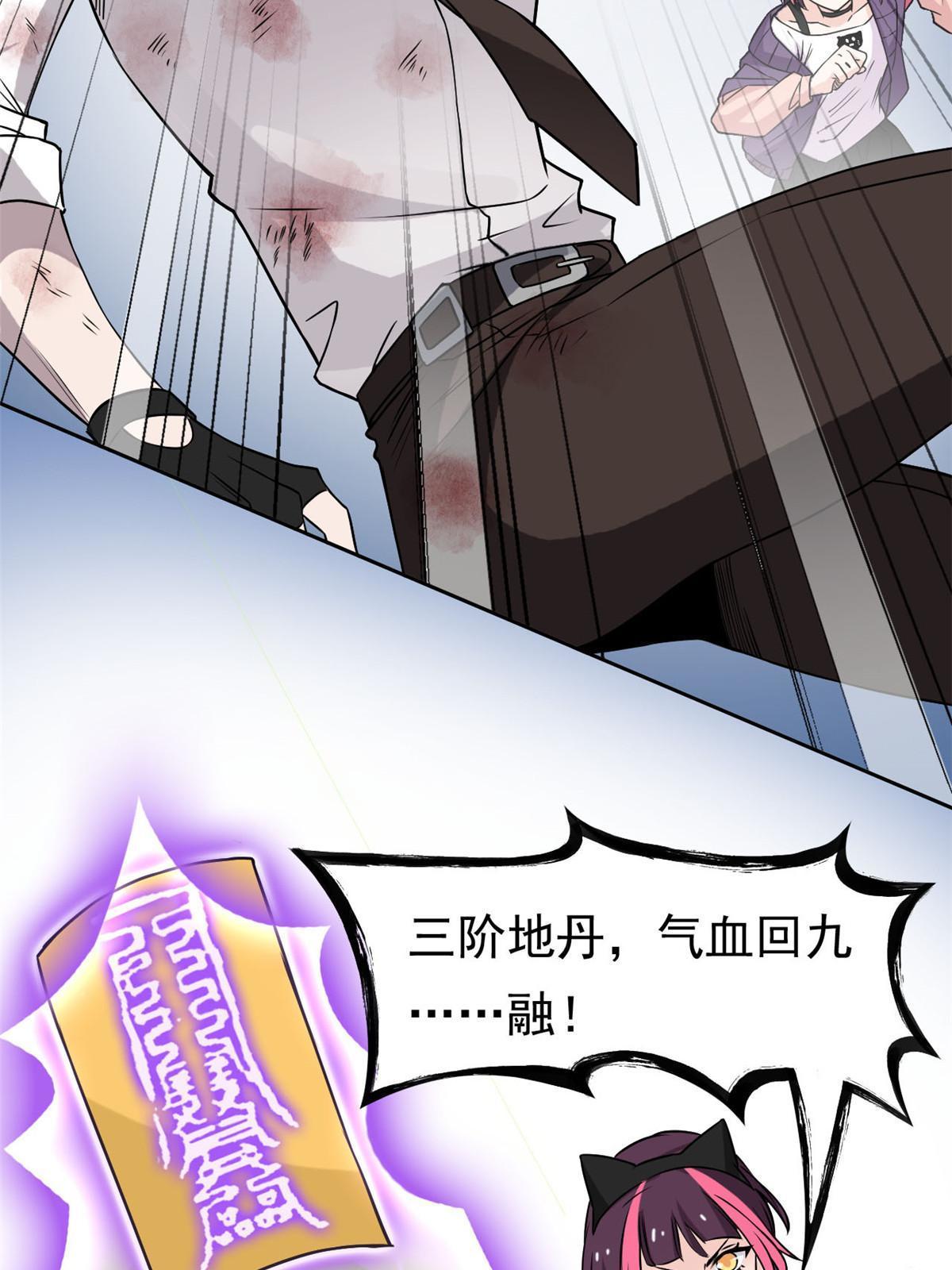 98 母鸡被嫌，影宝泪奔61