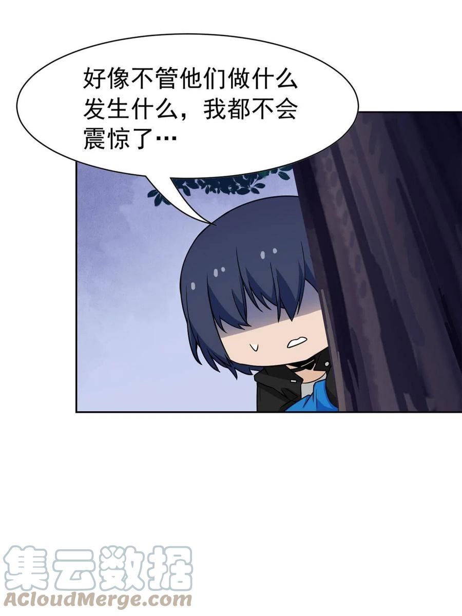 83 鸡果然鸡，臭不要脸！58