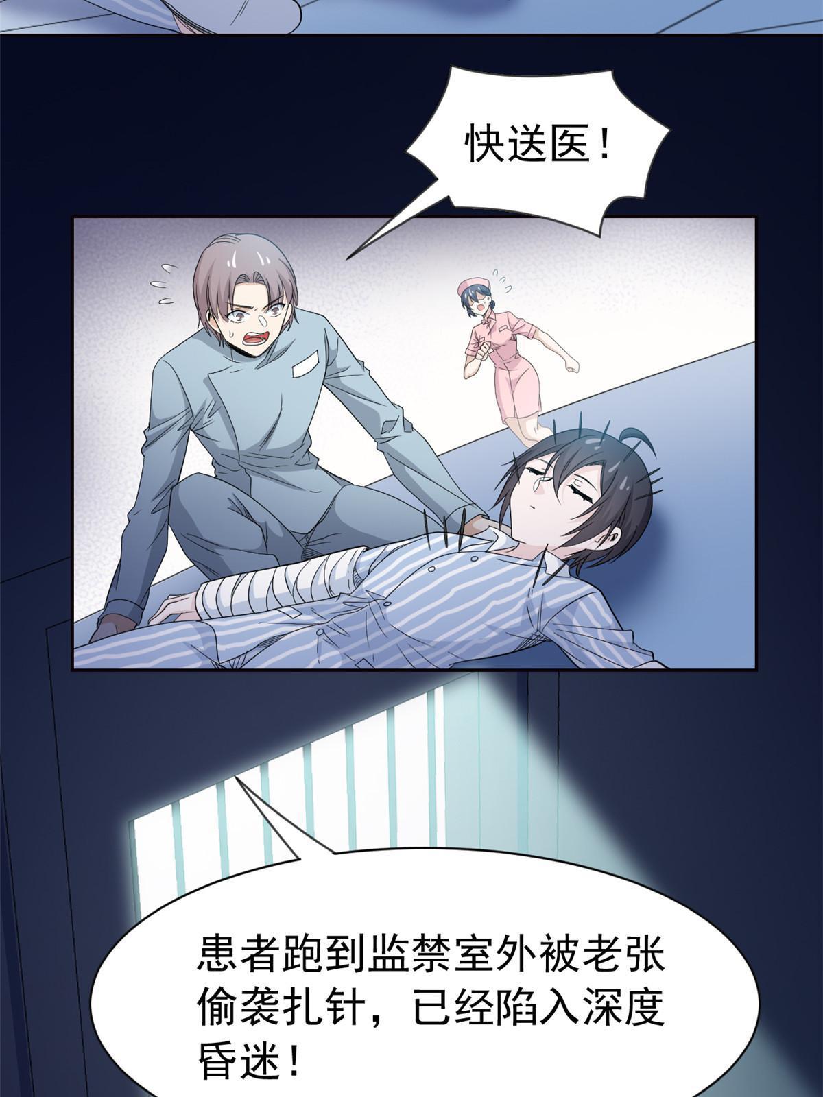 117 桥的那头，有人招手38