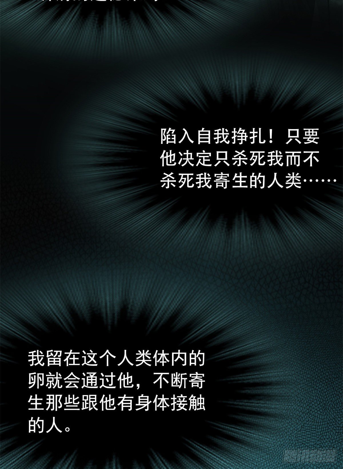046 老王老王，死得冤枉19