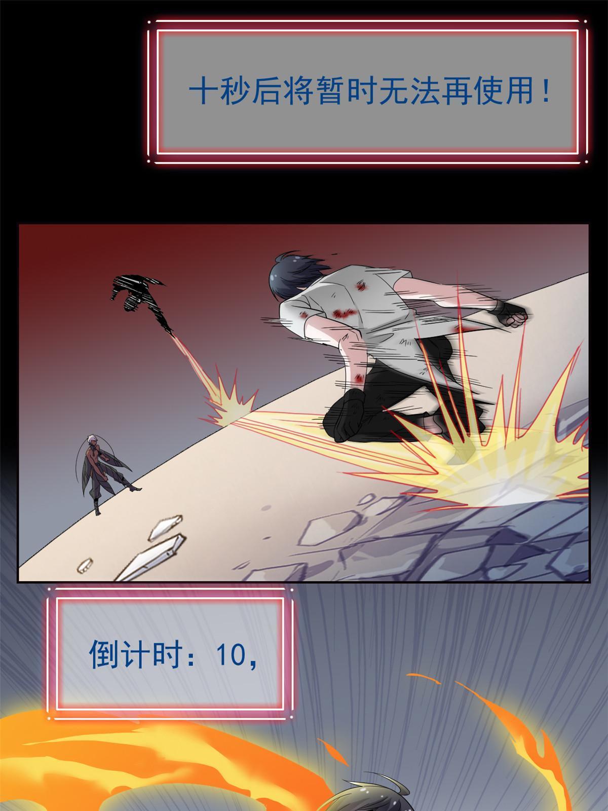 116 你害怕点，都不正常22