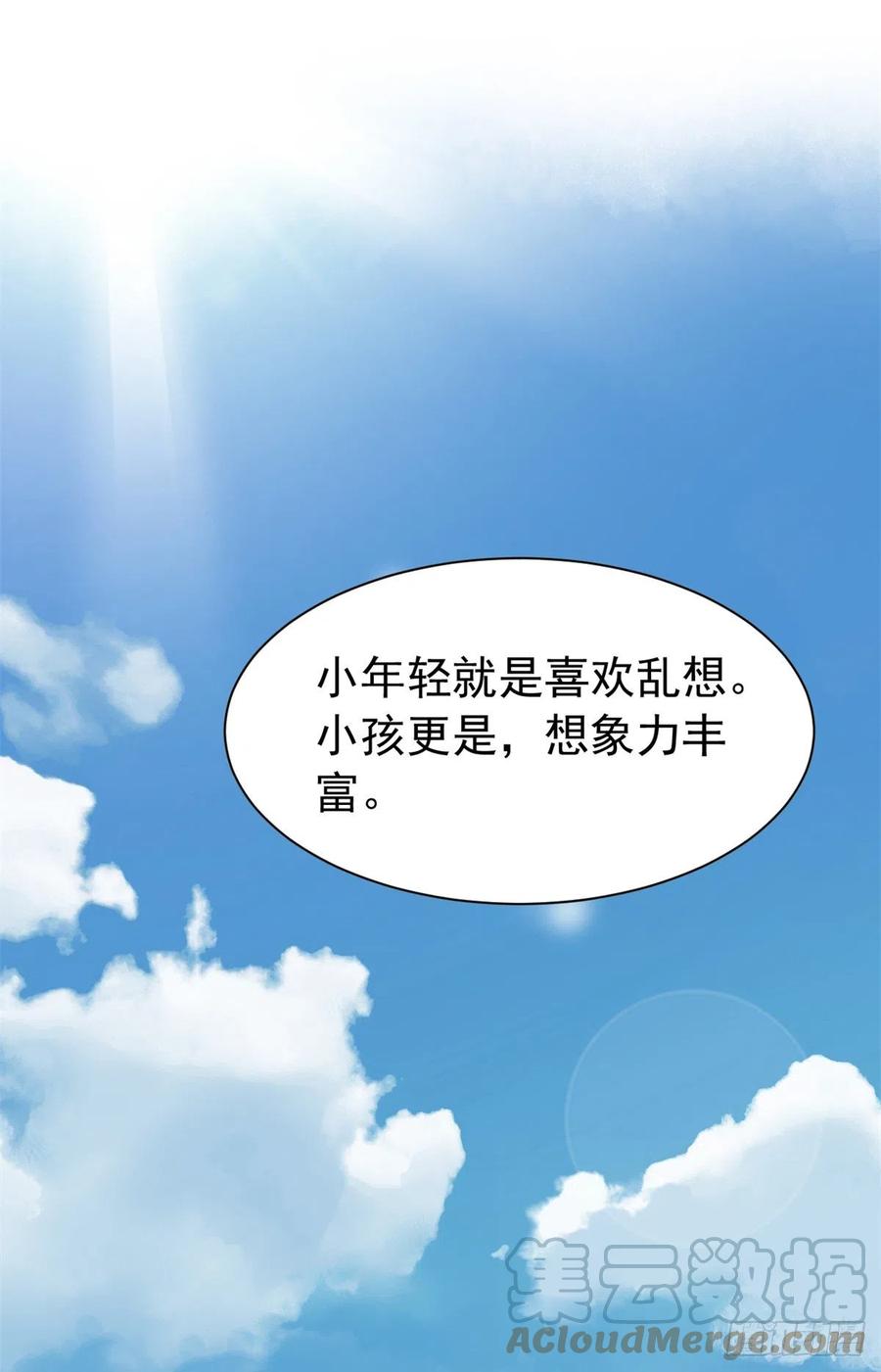 56  知男而上，没有结果27