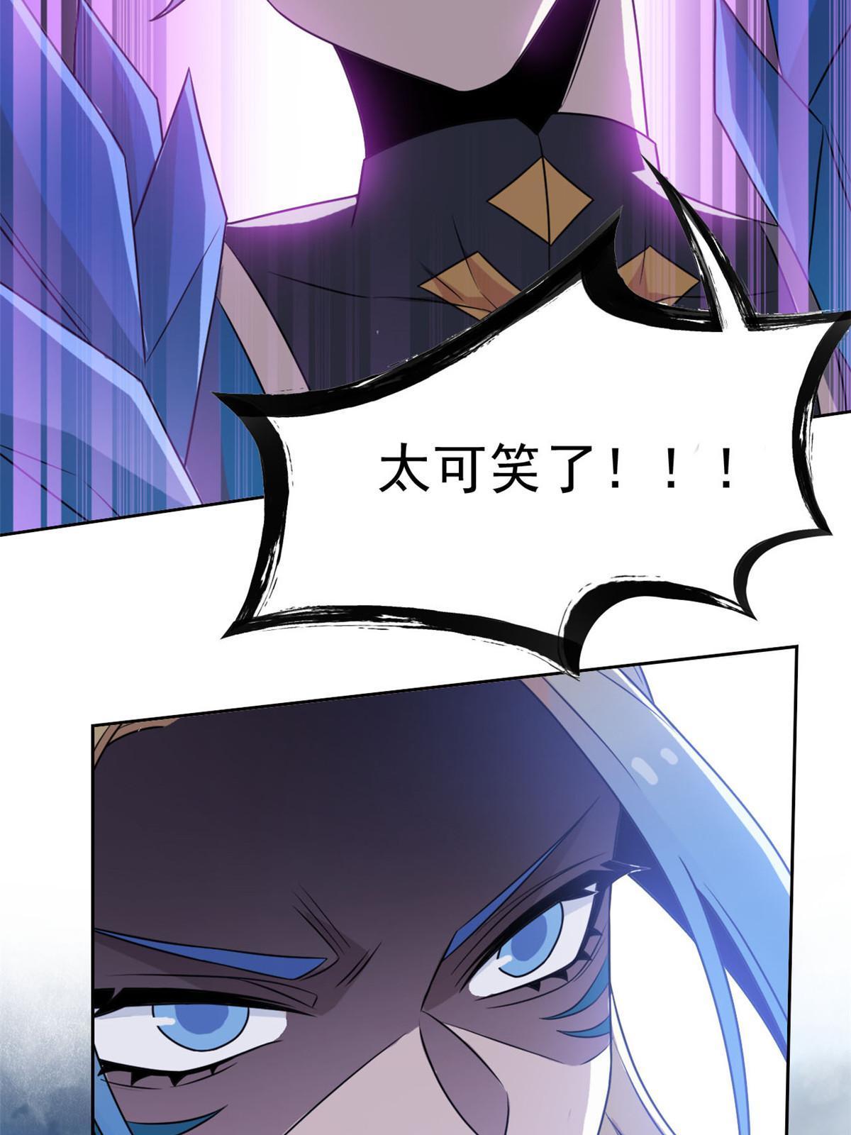 103 不是叛徒？死了就信21
