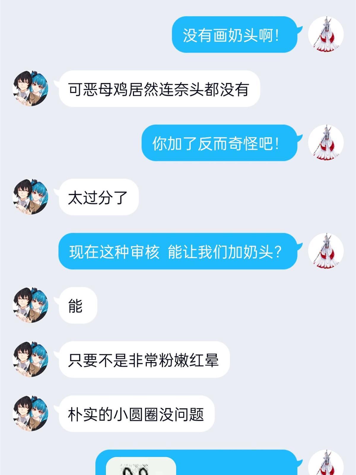 100 强强结合，变态发育72