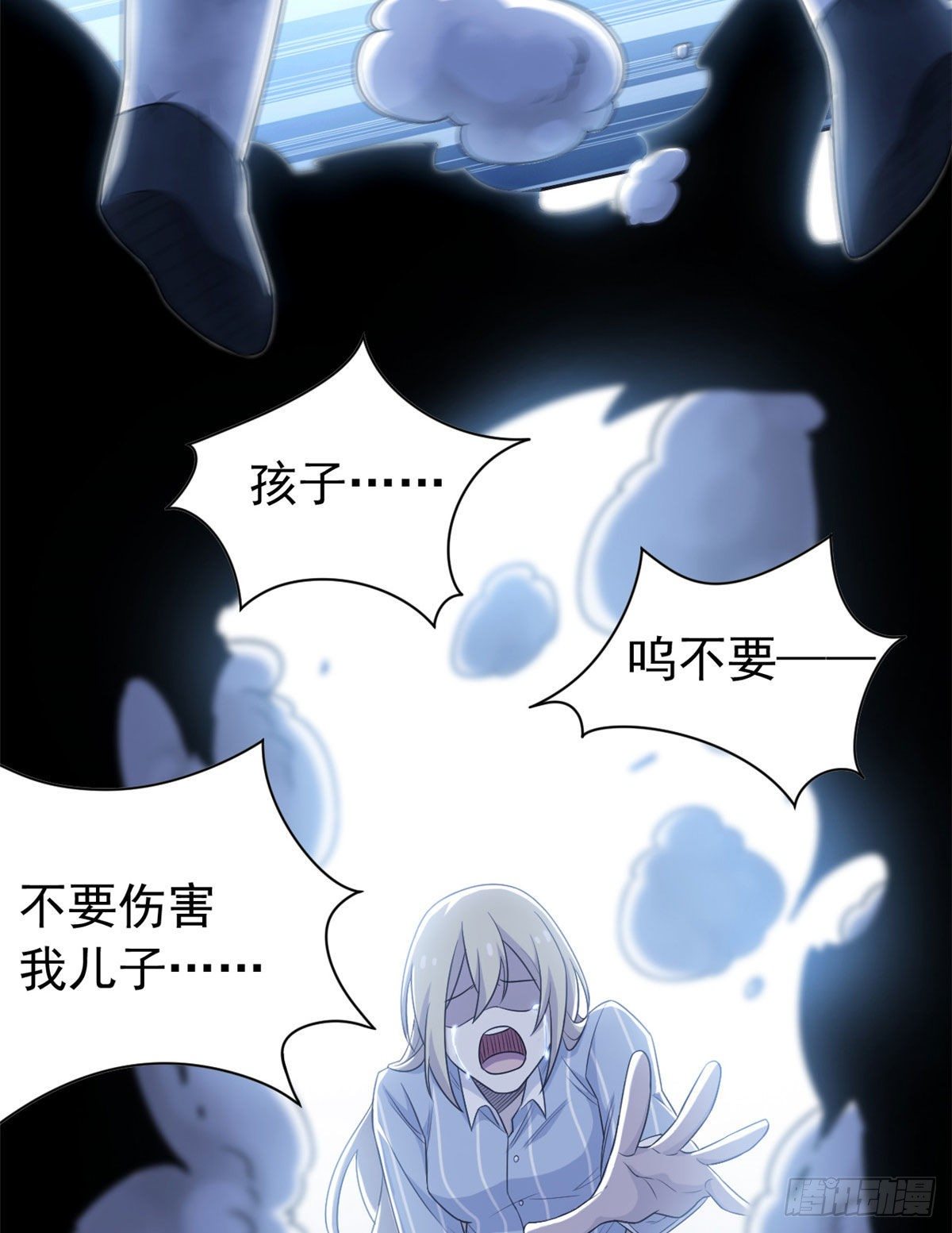 32 可爱玄蛇，遇对人了16