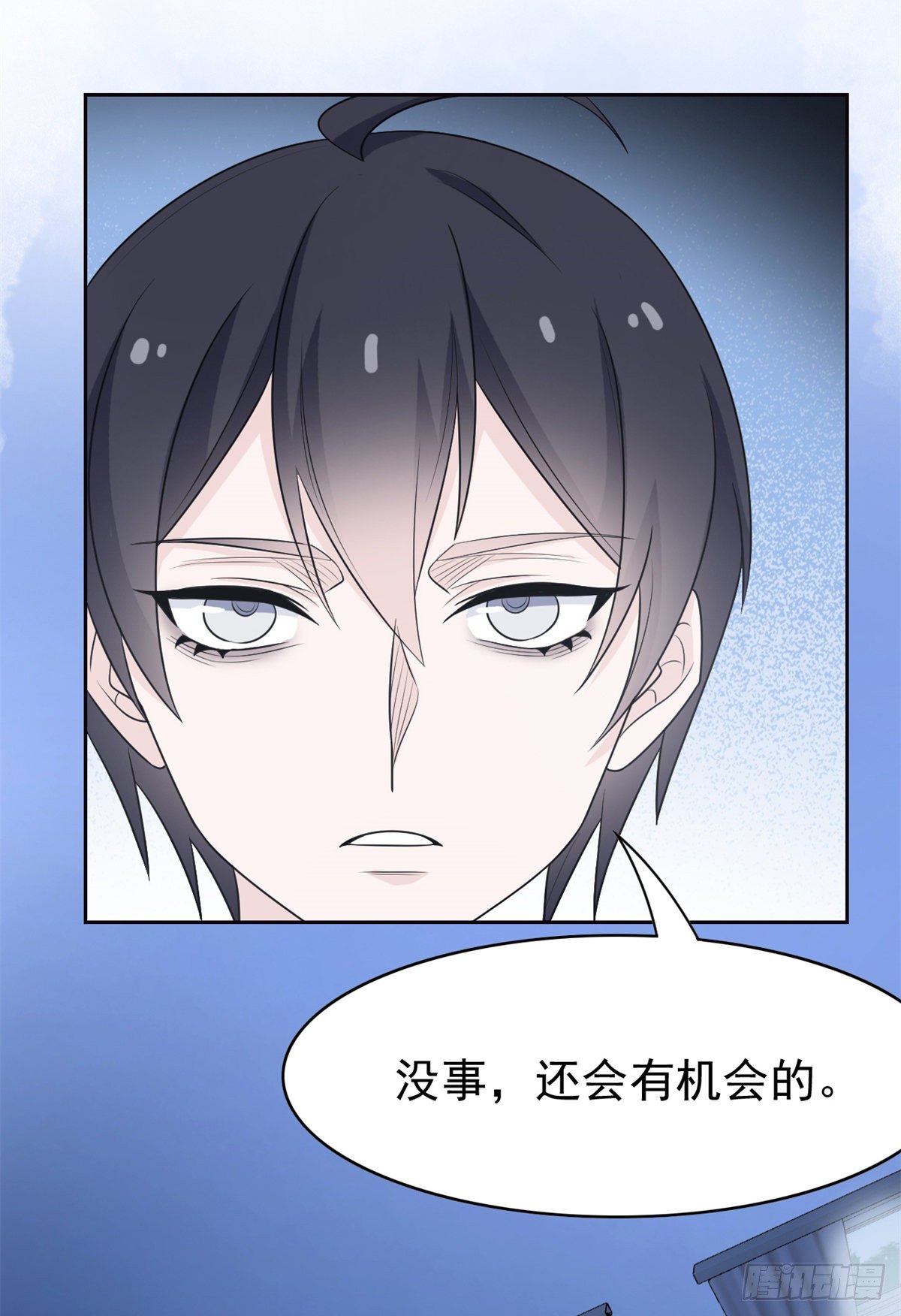 34 虽然丢脸，但是救命56