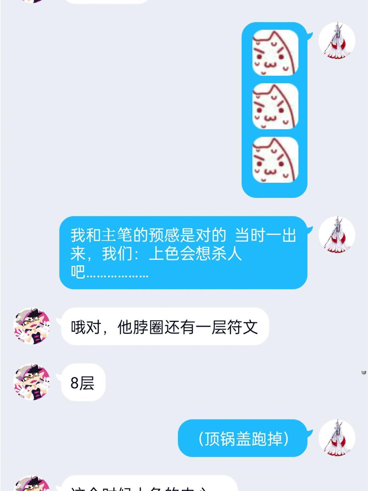 101 亲手报仇，一雪前耻71