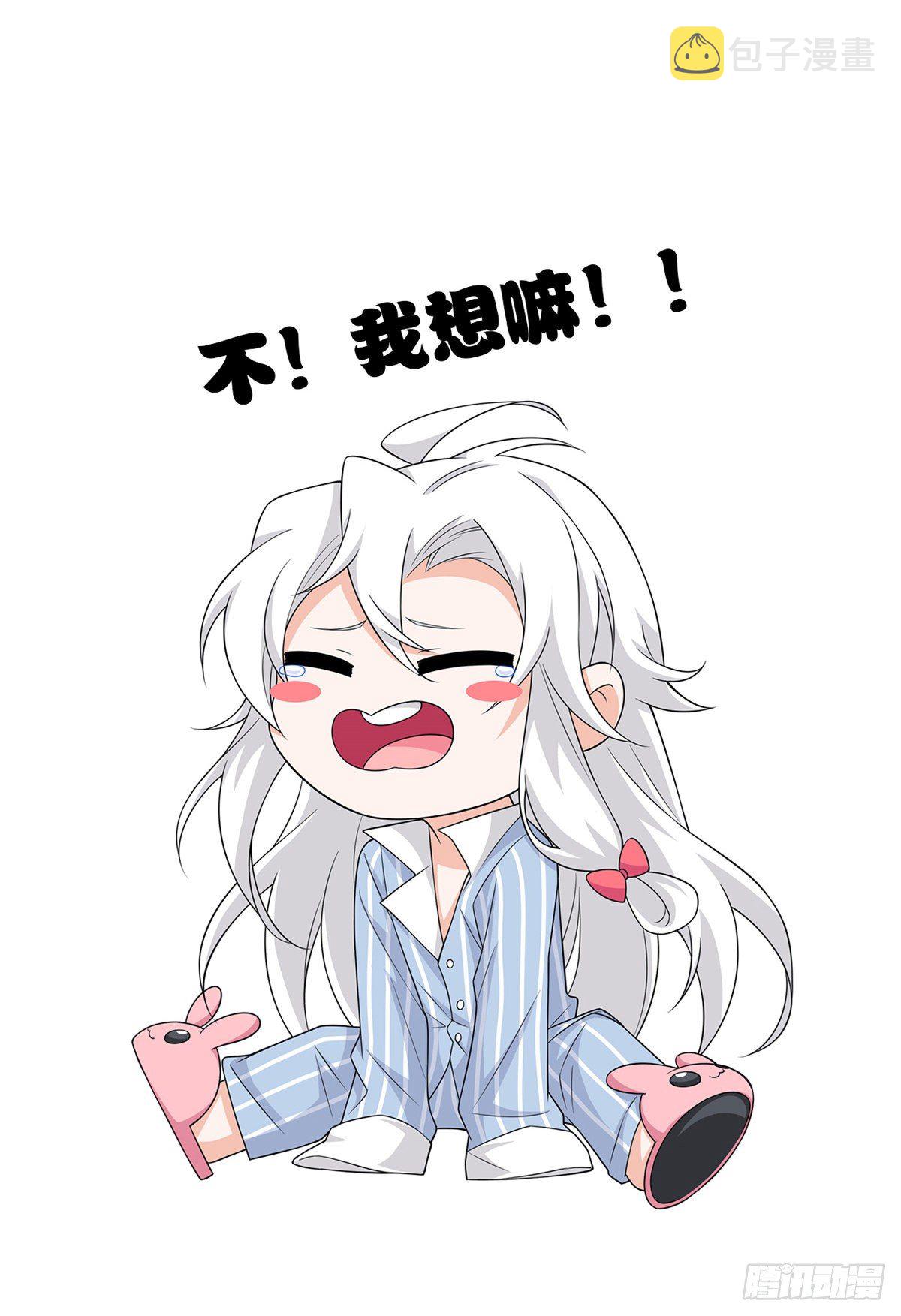 27 买一送一，概不退货54