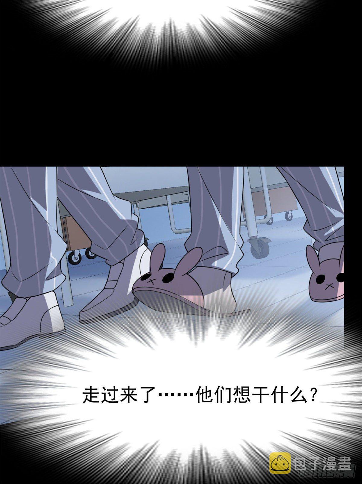 34 虽然丢脸，但是救命22