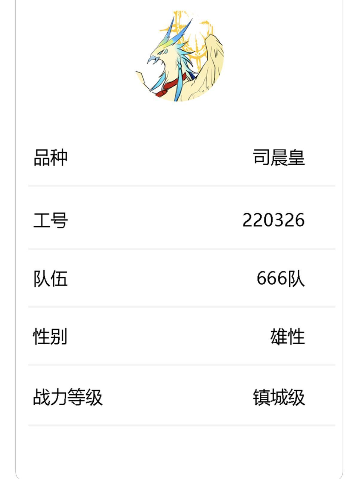 122 老张厉害，从不骗人41