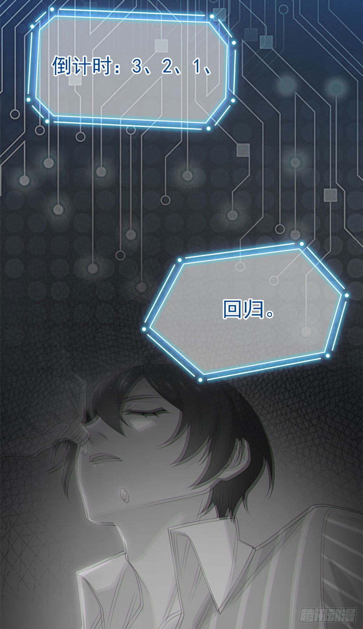 16 是我不配12
