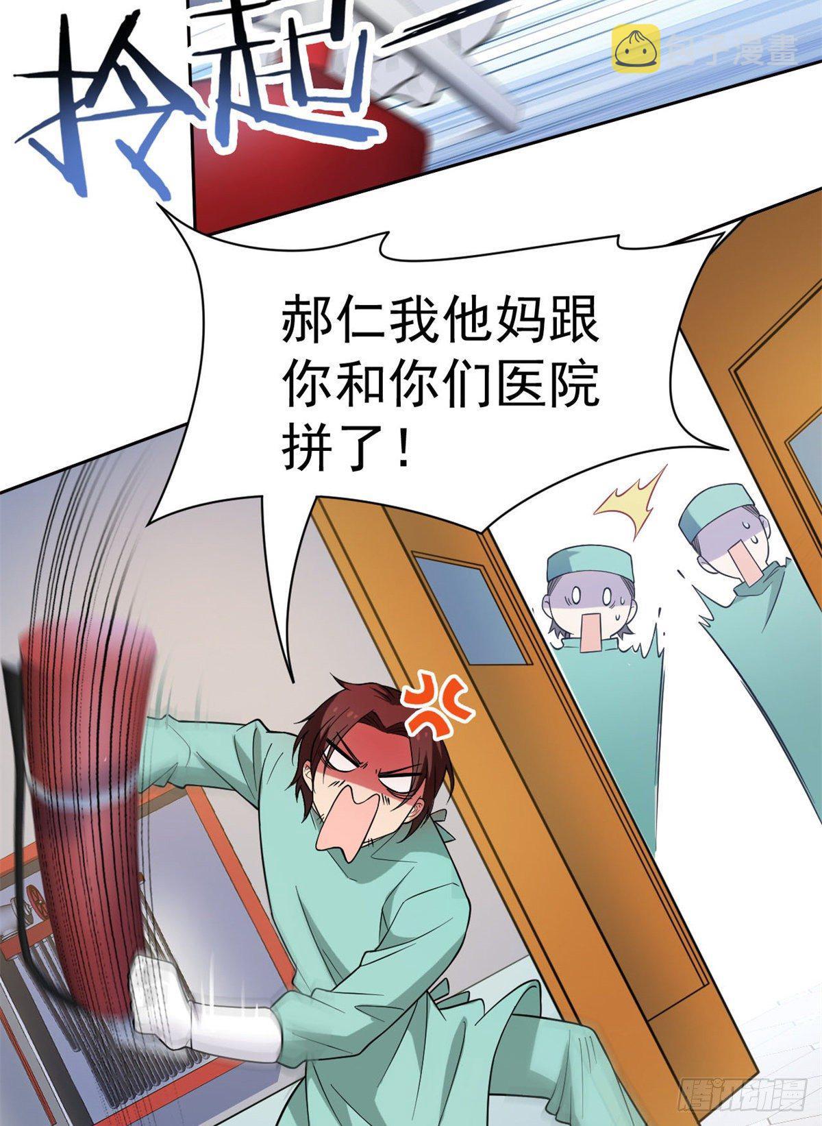 43 算了算了，杀人犯法25